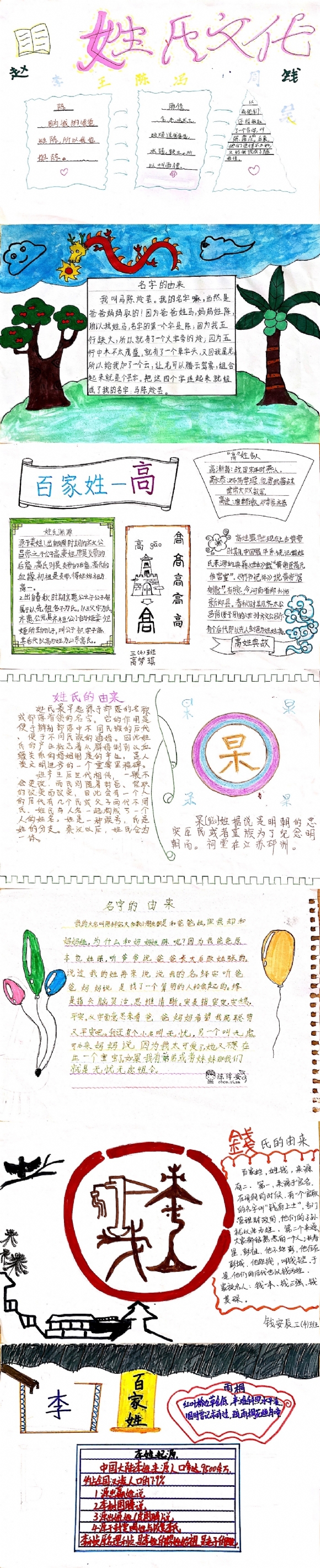 附件：12.jpg