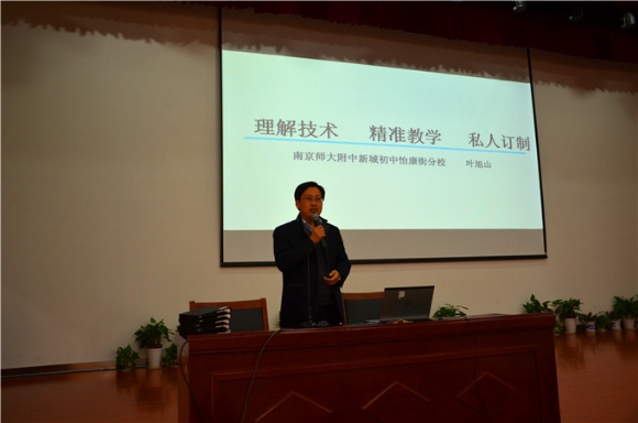 附件：3,28叶旭山.jpg