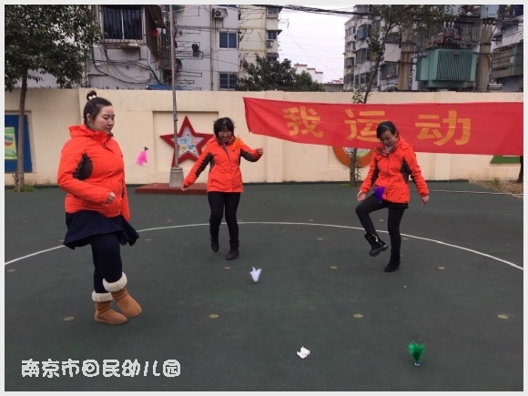建邺教育信息网