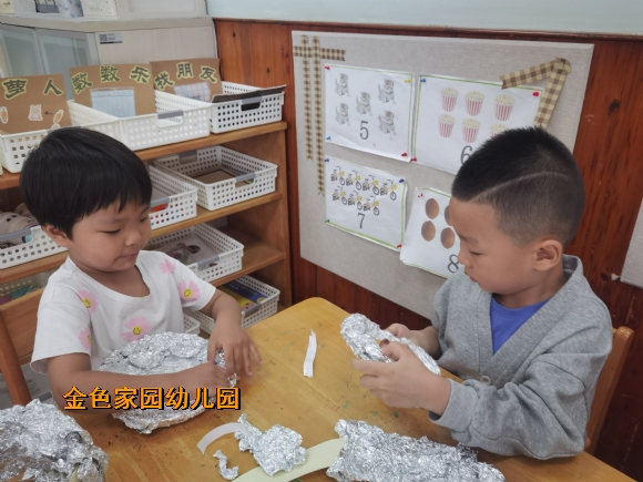 附件：IMG_20230606_095829.jpg
