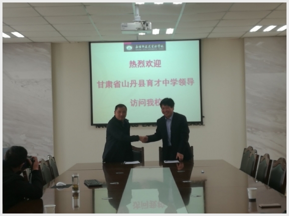 建邺教育信息网