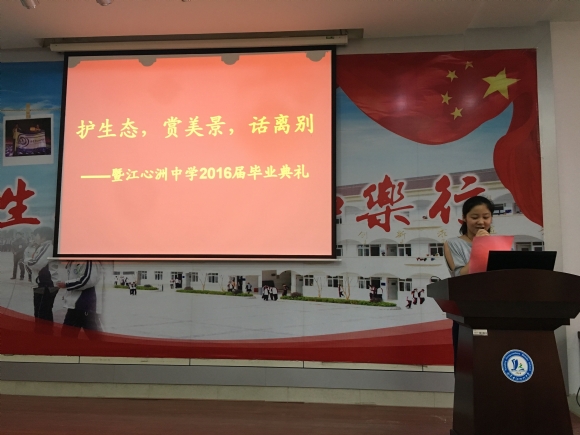附件：QQ图片20160623081010.jpg