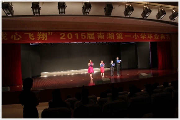 建邺教育信息网