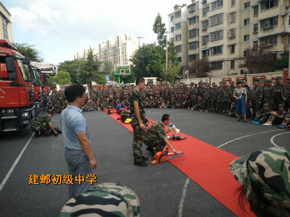 附件：IMG20170823163226.jpg