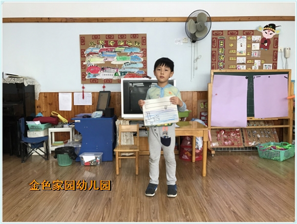 附件：IMG_6571.JPG