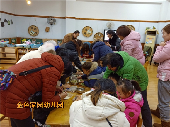 附件：IMG20190110151830.jpg