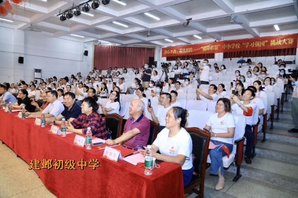 附件:1台下领导嘉宾及观众.jpg 附件:1台下领导嘉宾及观众.jpg