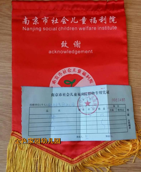 附件：mmexport1496384996070.jpg