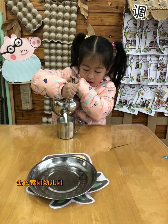 附件：IMG_4580.JPG