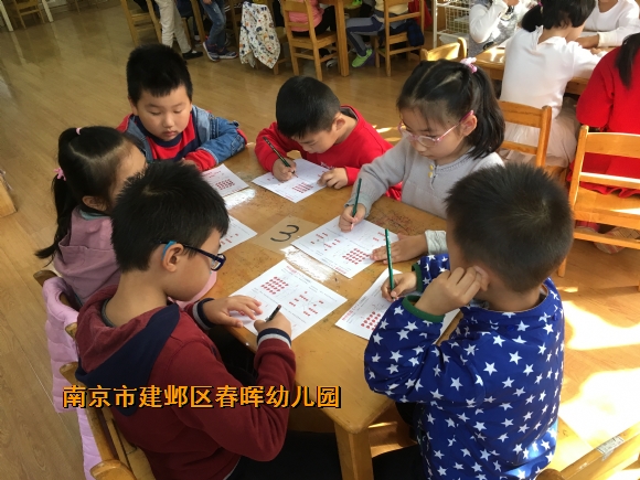 附件：IMG_0105.JPG