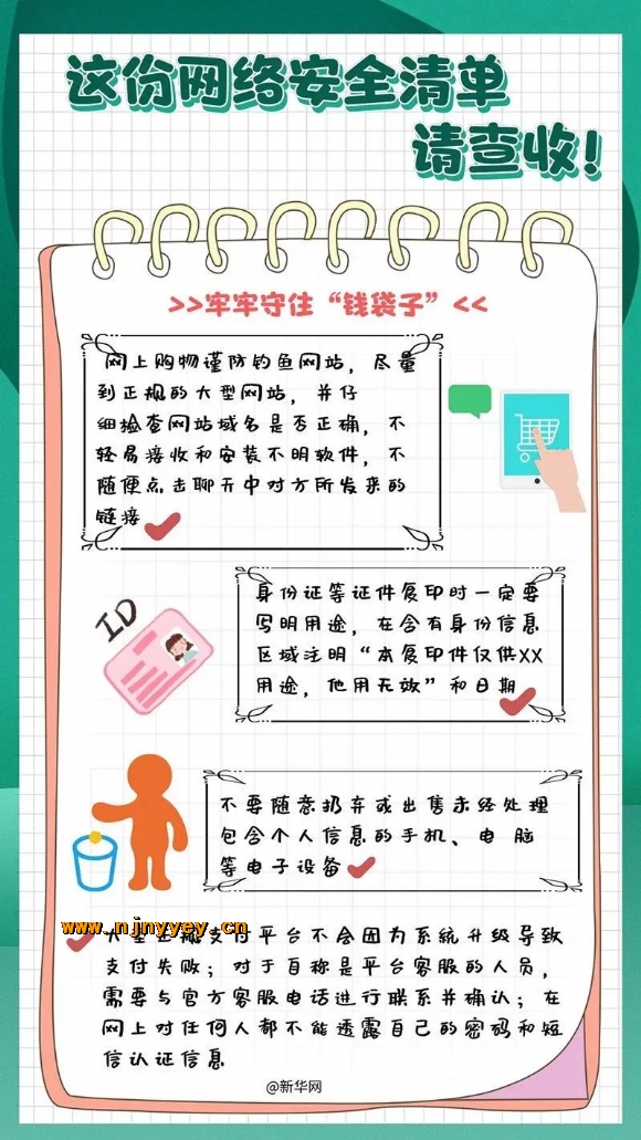 附件：4.jpg