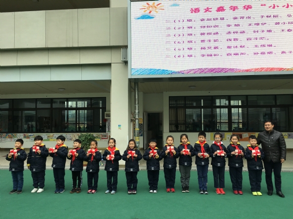 附件：代表领奖.jpg