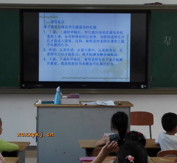 附件：IMG_20170913_133257_看图王.jpg