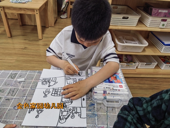 附件：IMG_20240515_094141.jpg