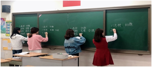 附件：20201015顾校讲粉笔字培训1.png