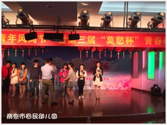 建邺教育信息网