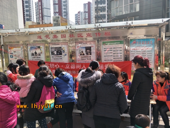 附件：IMG20180305130558.jpg