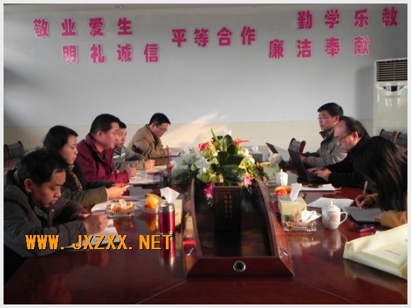 南京市江心洲中心小学