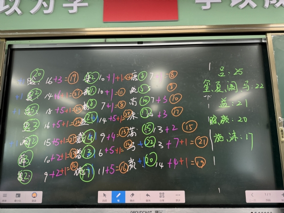 附件：IMG_2561.JPG