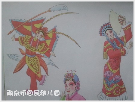 journal_insert_pic_104972959