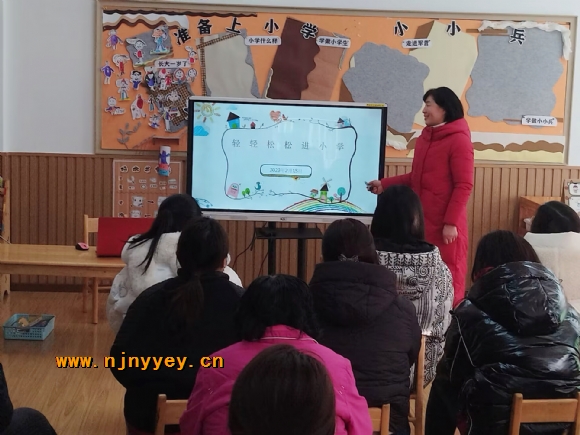 附件：IMG_3231(20230216-144020).JPG