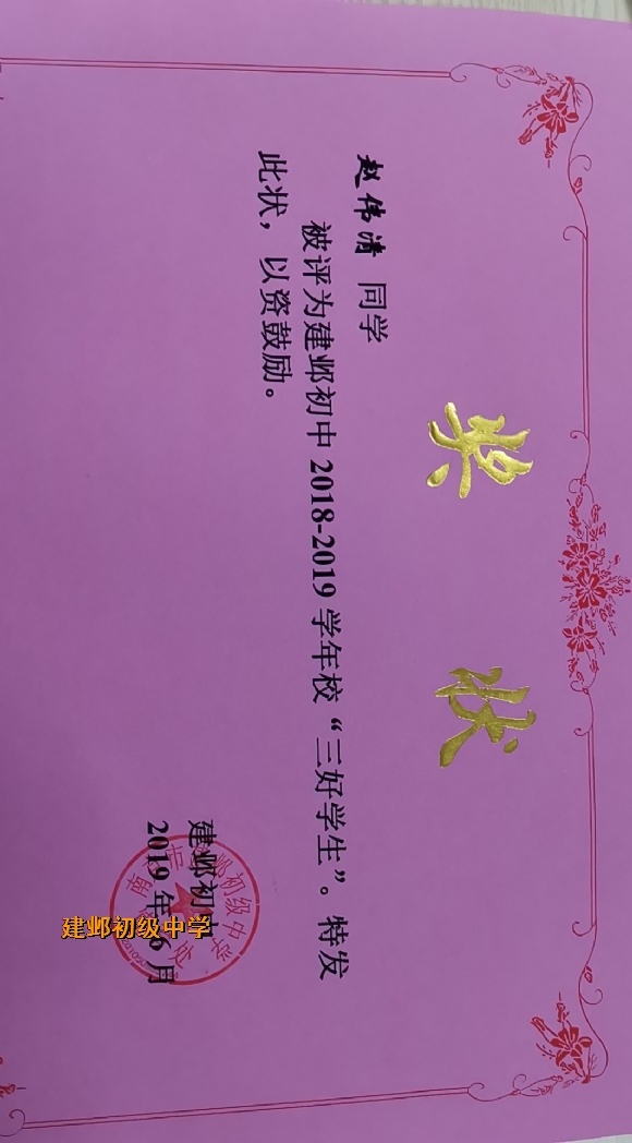 附件：2.jpg