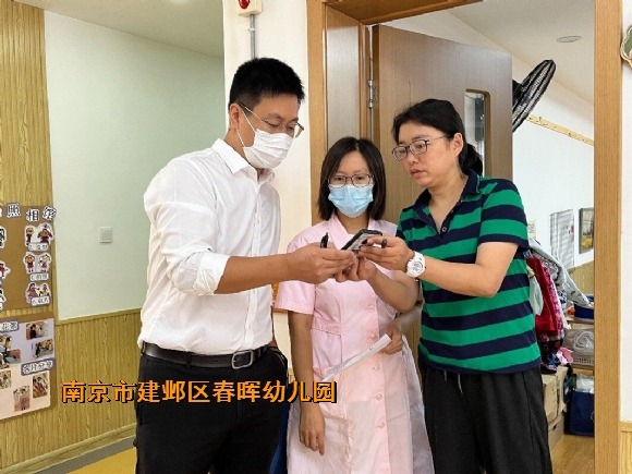附件：QQ图片20220927202140.jpg