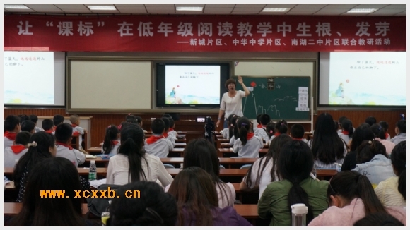 附件:1.jpg 建邺教育信息网