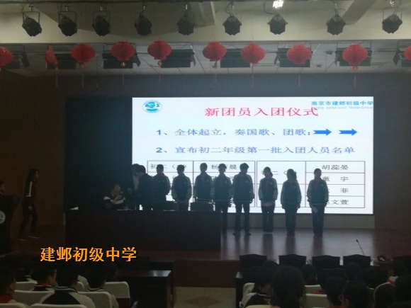 附件：QQ图片20180409164214.jpg