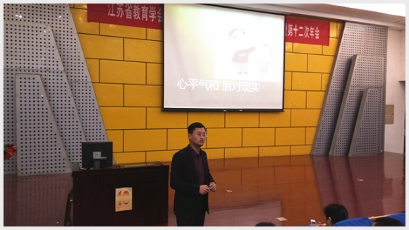 建邺教育信息网