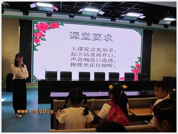 建邺教育信息网