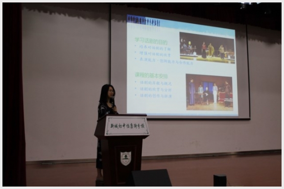 建邺教育信息网