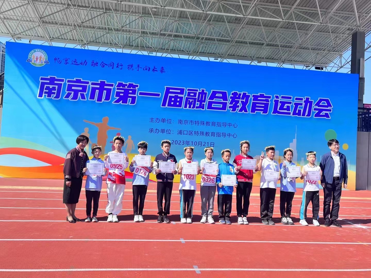 微信图片12：获奖.jpg