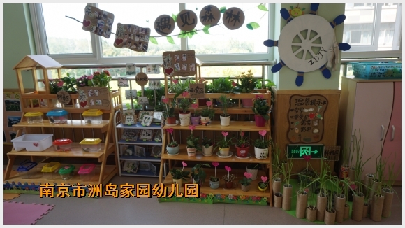 建邺教育信息网