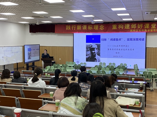 杨菁.jpg