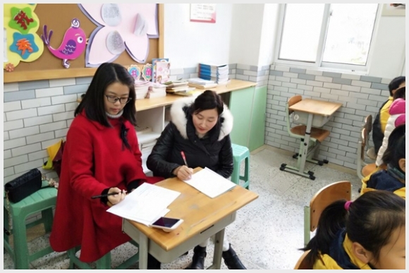 建邺教育信息网