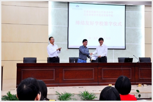 附件:3.jpg 建邺教育信息网