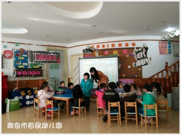 建邺教育信息网