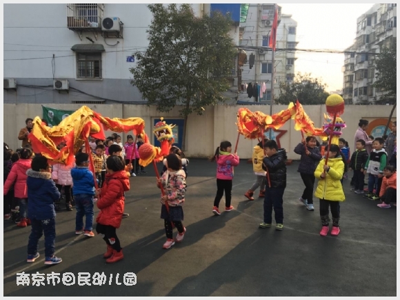 建邺教育信息网