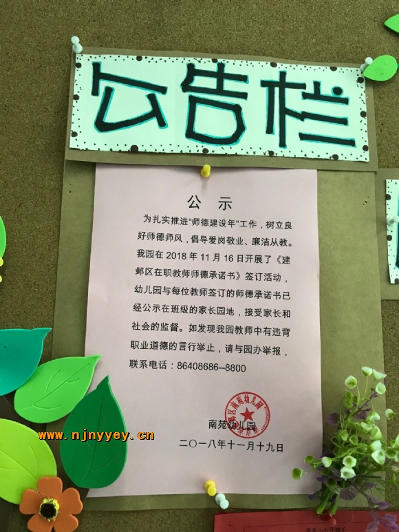 附件：11DB6E1DCBDC151F158E607F29A34150.png