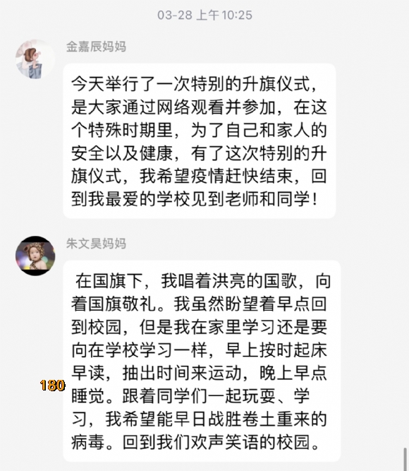 附件：IMG_9657.PNG
