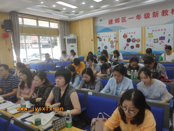 附件：IMG_20190917_143736.jpg