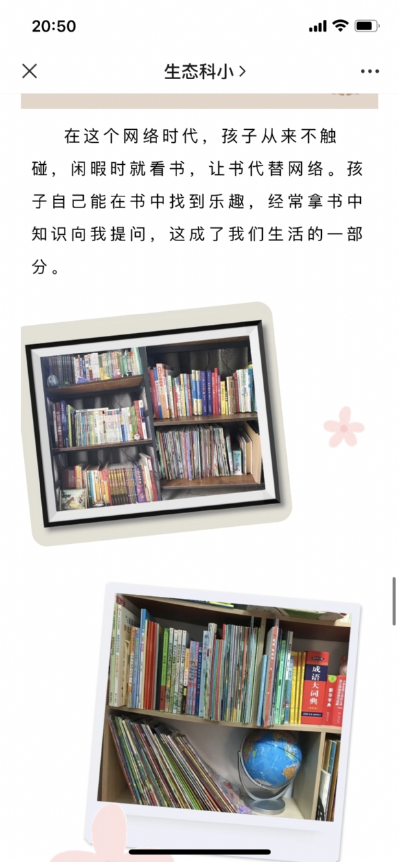 附件：IMG_9486.PNG