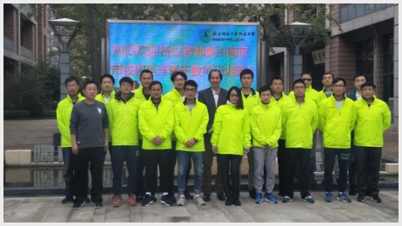 建邺教育信息网