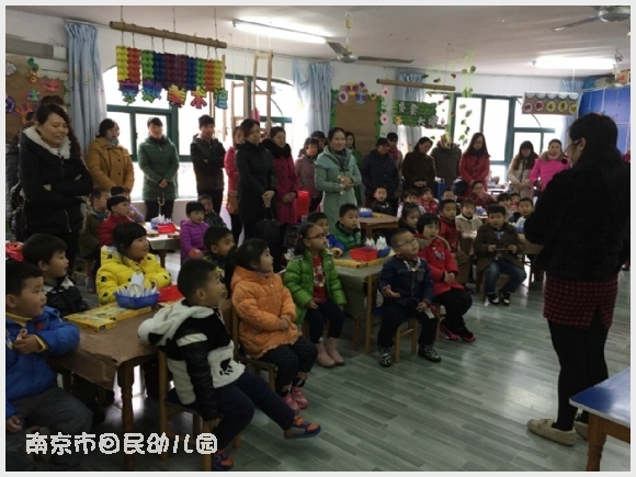 建邺教育信息网