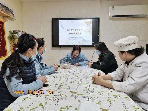 附件：伙委会.jpg