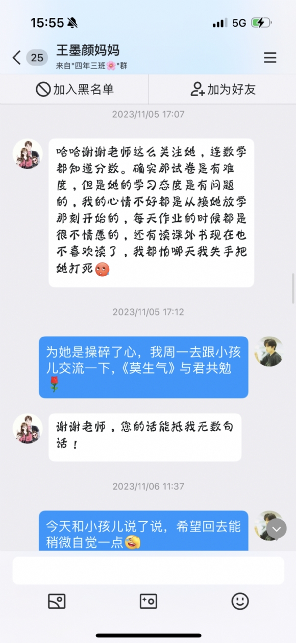 附件：5c99ae37588d3911fcf0043b01c887f4.png