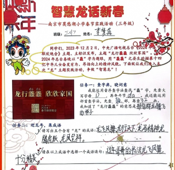 附件：P2V3`5~U57_~J32_92)VB{M.png