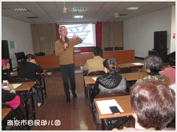 建邺教育信息网