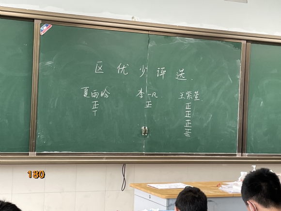 附件：IMG_1035.JPG